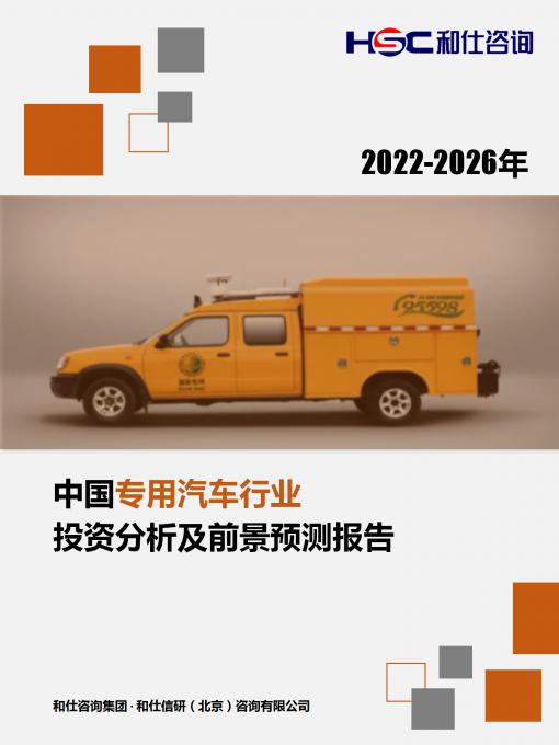 j9国际站(中国)集团-官网直营