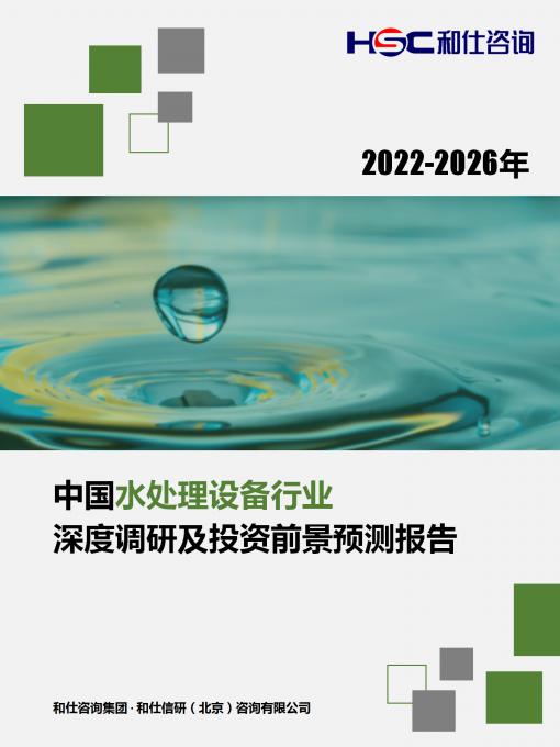 j9国际站(中国)集团-官网直营