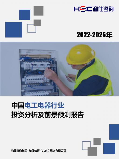 j9国际站(中国)集团-官网直营