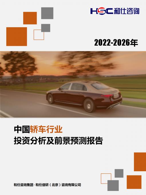 j9国际站(中国)集团-官网直营