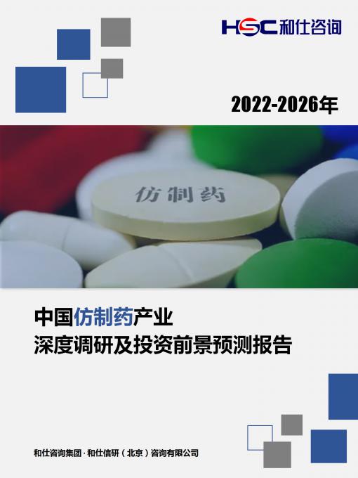 j9国际站(中国)集团-官网直营