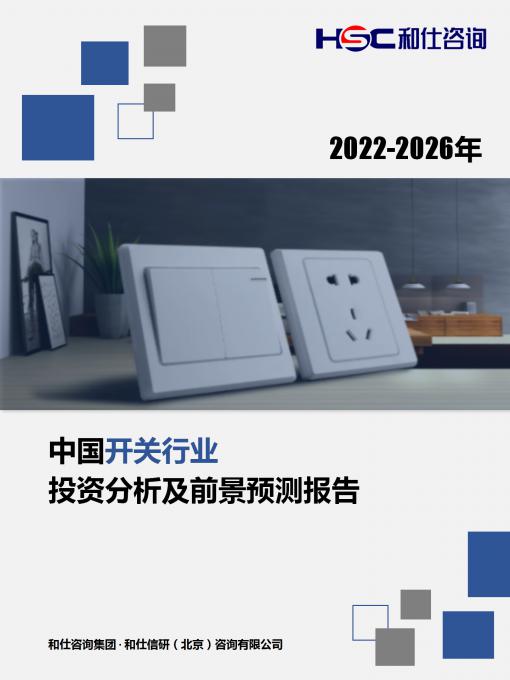 j9国际站(中国)集团-官网直营