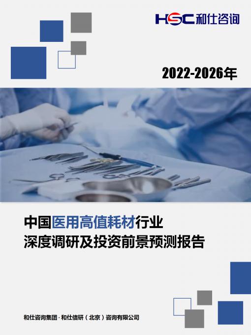 j9国际站(中国)集团-官网直营
