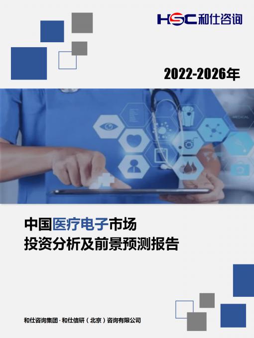 j9国际站(中国)集团-官网直营