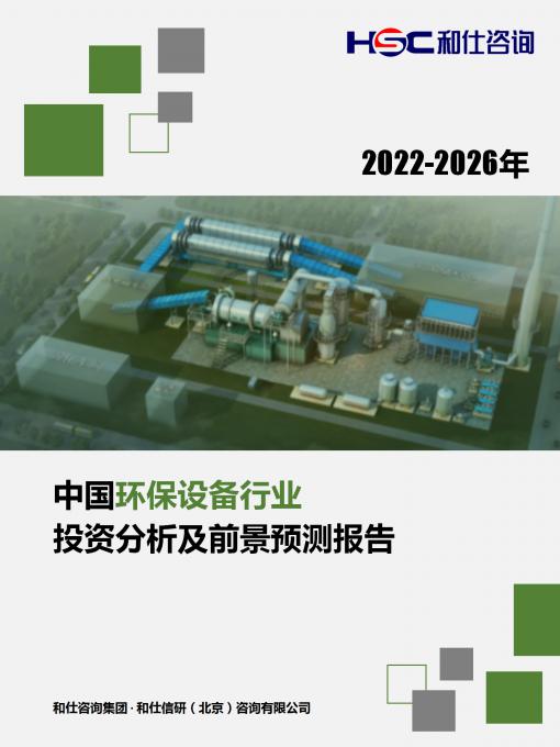 j9国际站(中国)集团-官网直营