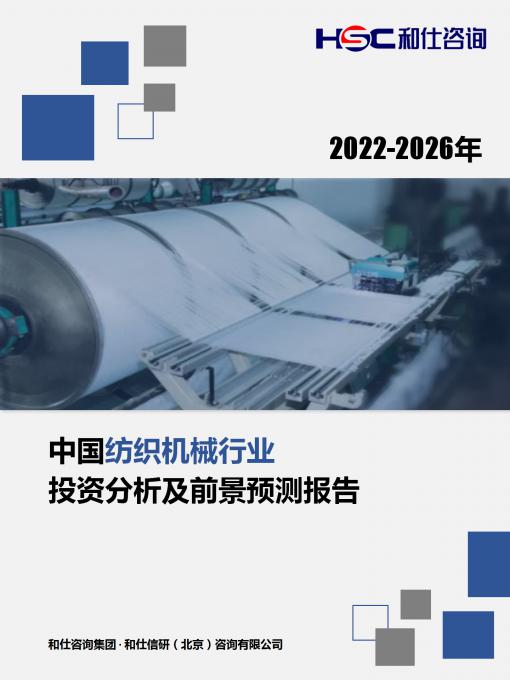 j9国际站(中国)集团-官网直营