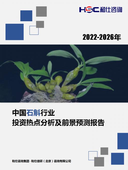 j9国际站(中国)集团-官网直营