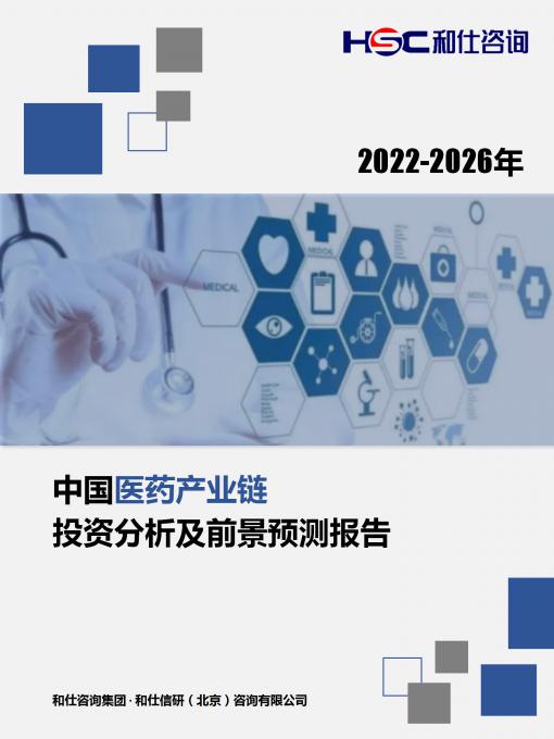 j9国际站(中国)集团-官网直营