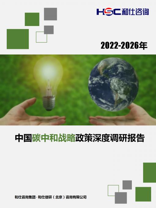 j9国际站(中国)集团-官网直营