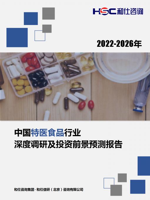 j9国际站(中国)集团-官网直营