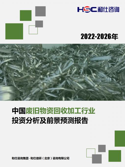 j9国际站(中国)集团-官网直营