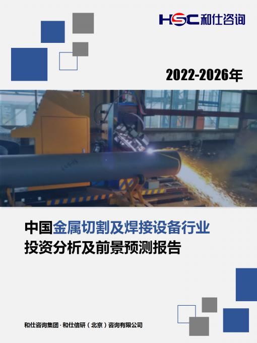 j9国际站(中国)集团-官网直营