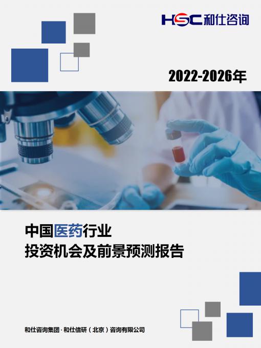 j9国际站(中国)集团-官网直营