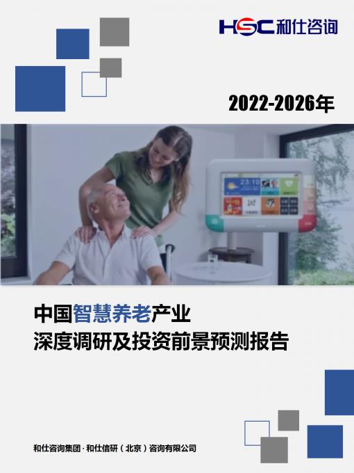 j9国际站(中国)集团-官网直营