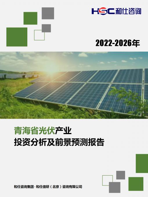 j9国际站(中国)集团-官网直营