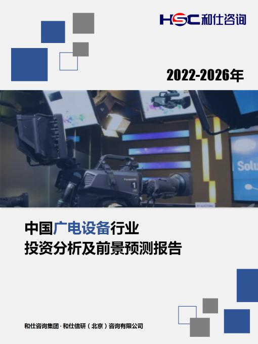 j9国际站(中国)集团-官网直营