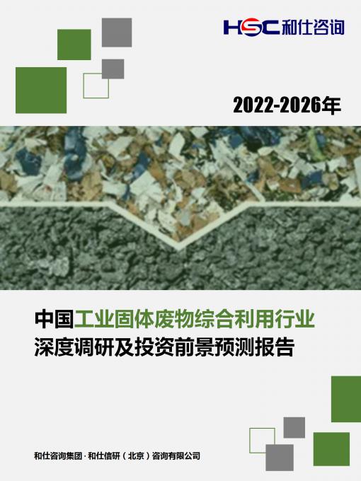 j9国际站(中国)集团-官网直营