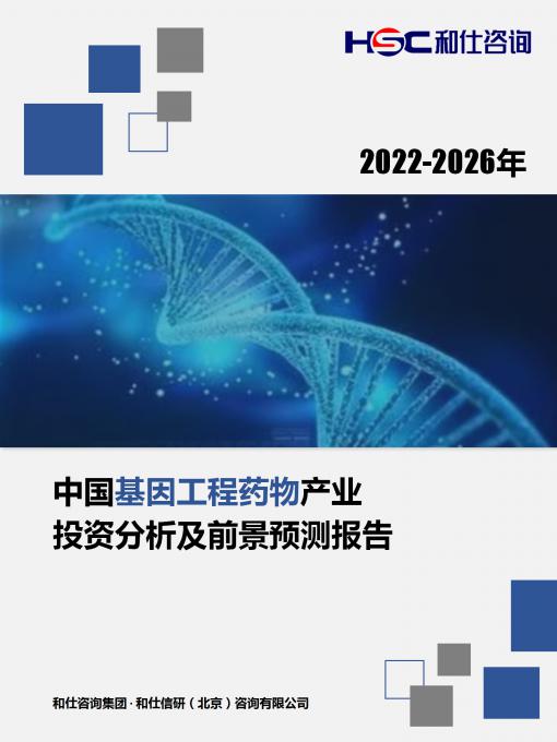 j9国际站(中国)集团-官网直营