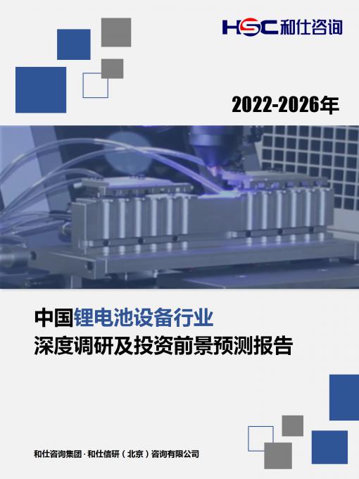 j9国际站(中国)集团-官网直营