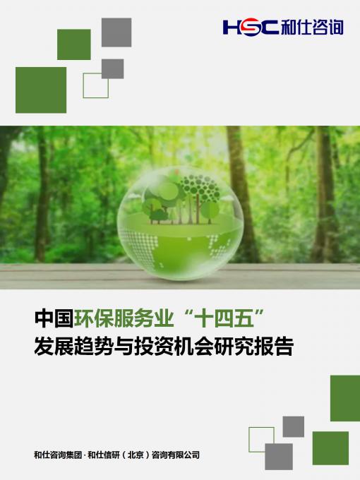 j9国际站(中国)集团-官网直营