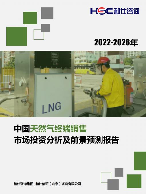 j9国际站(中国)集团-官网直营