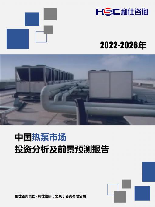 j9国际站(中国)集团-官网直营