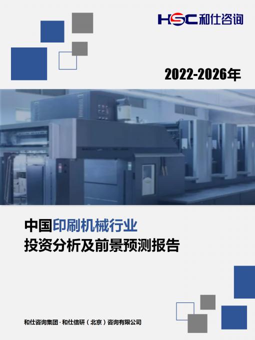 j9国际站(中国)集团-官网直营