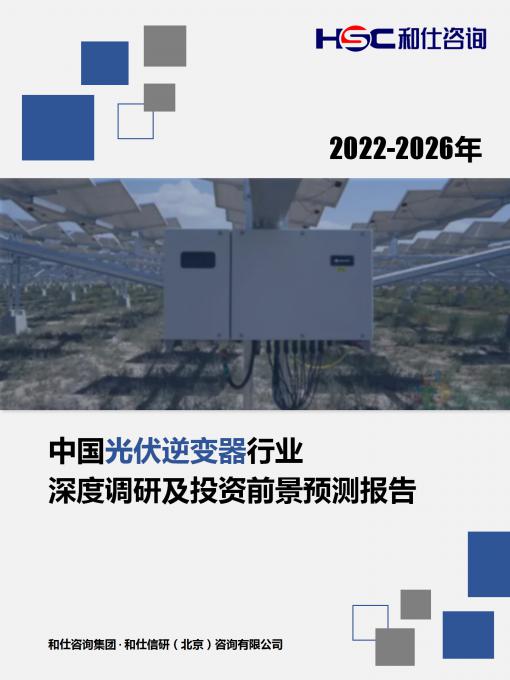 j9国际站(中国)集团-官网直营