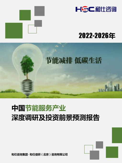 j9国际站(中国)集团-官网直营