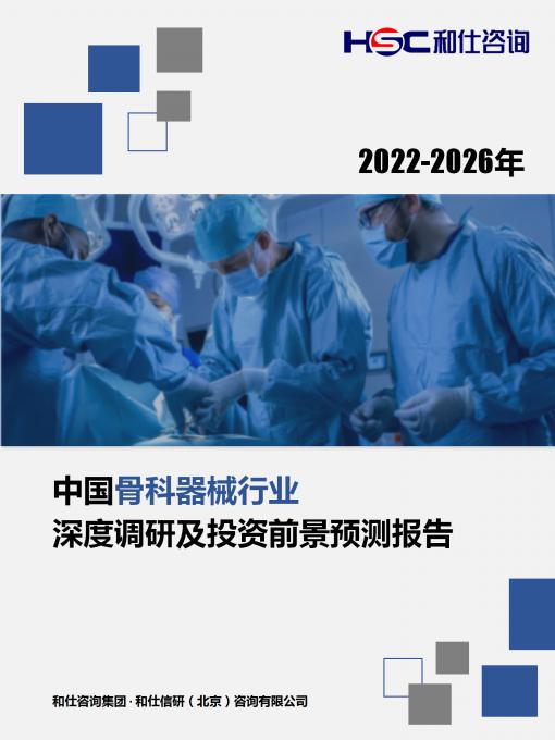 j9国际站(中国)集团-官网直营