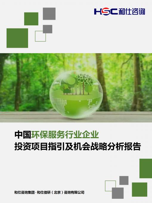 j9国际站(中国)集团-官网直营