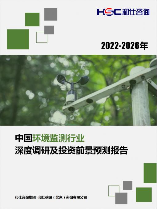 j9国际站(中国)集团-官网直营