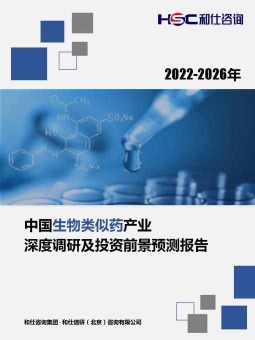j9国际站(中国)集团-官网直营