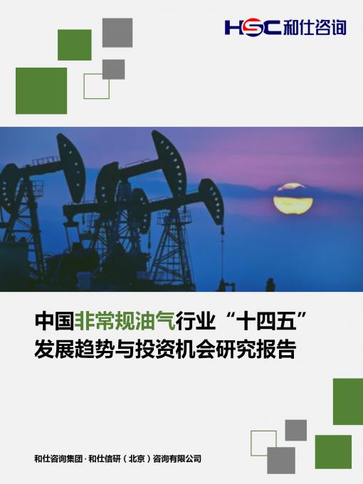 j9国际站(中国)集团-官网直营