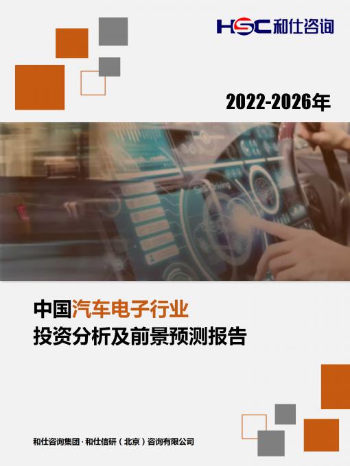 j9国际站(中国)集团-官网直营