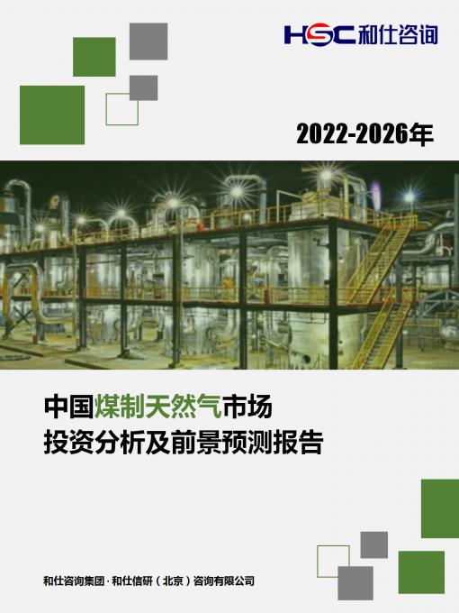 j9国际站(中国)集团-官网直营