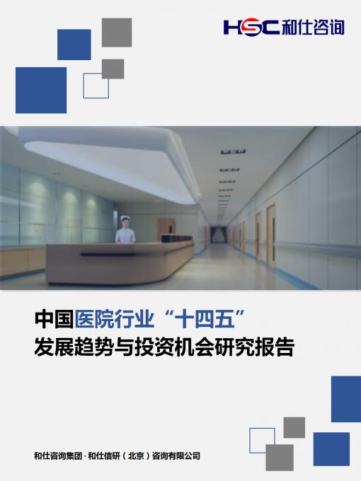 j9国际站(中国)集团-官网直营