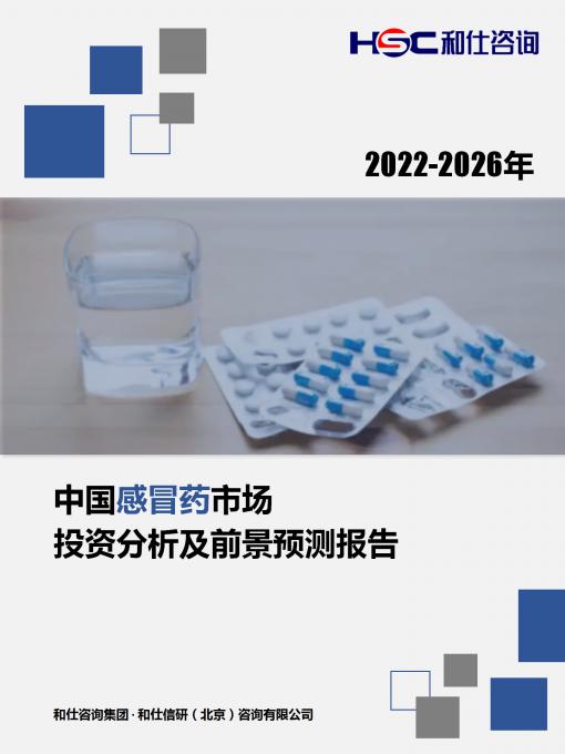 j9国际站(中国)集团-官网直营