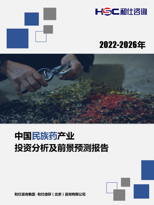 j9国际站(中国)集团-官网直营