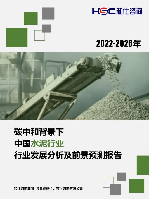j9国际站(中国)集团-官网直营
