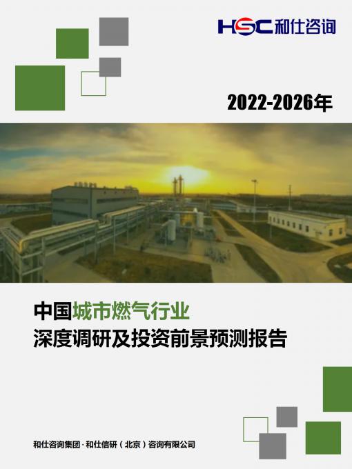 j9国际站(中国)集团-官网直营