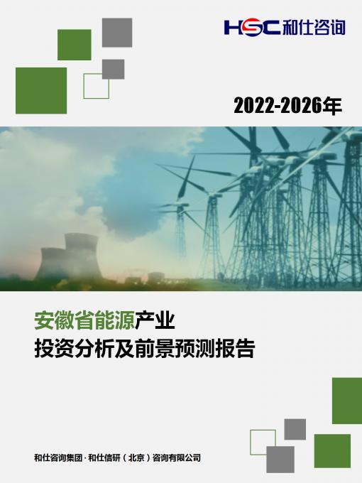 j9国际站(中国)集团-官网直营