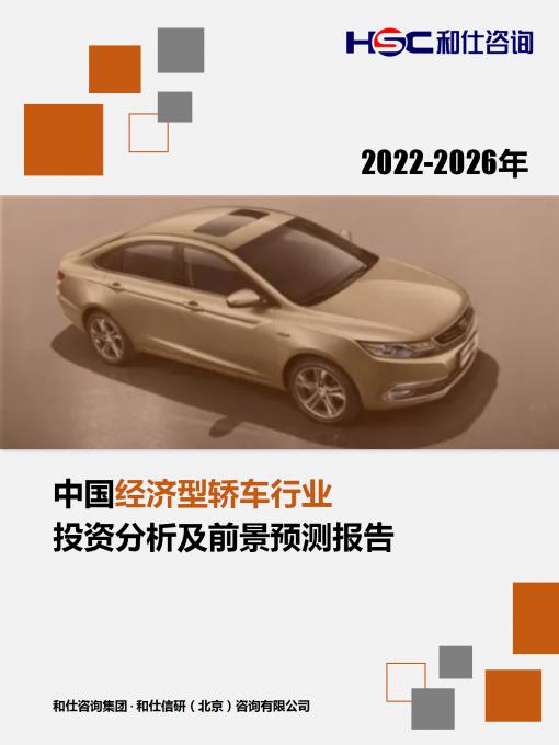 j9国际站(中国)集团-官网直营
