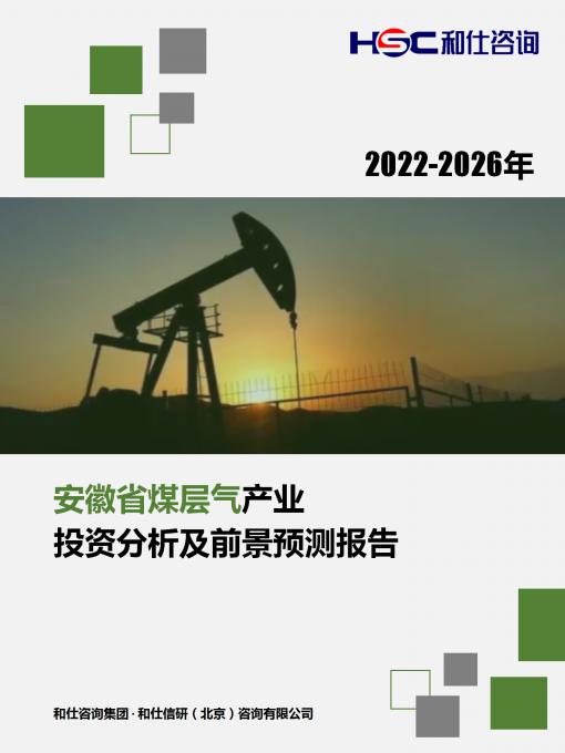 j9国际站(中国)集团-官网直营