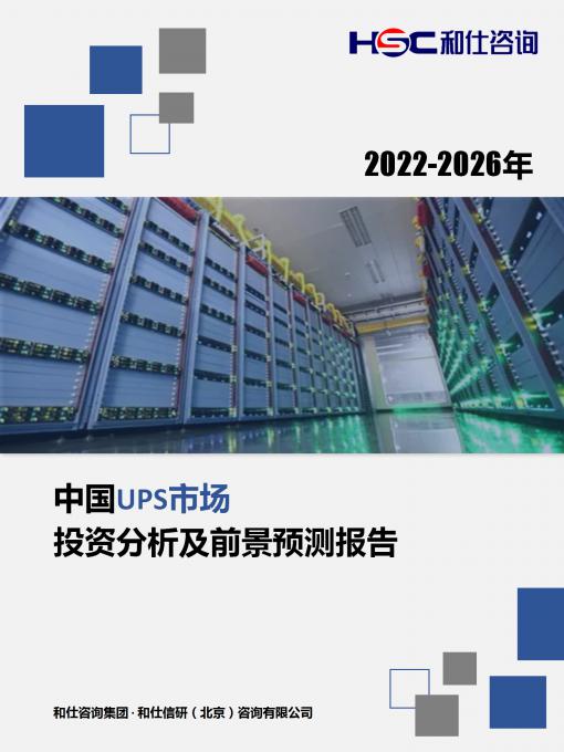 j9国际站(中国)集团-官网直营