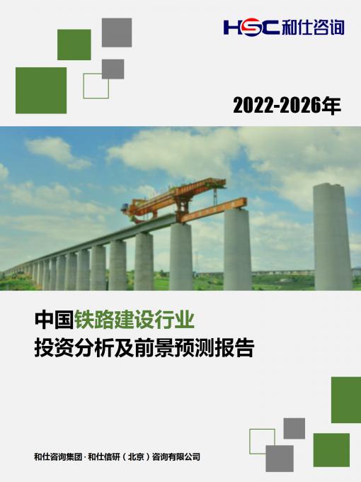j9国际站(中国)集团-官网直营