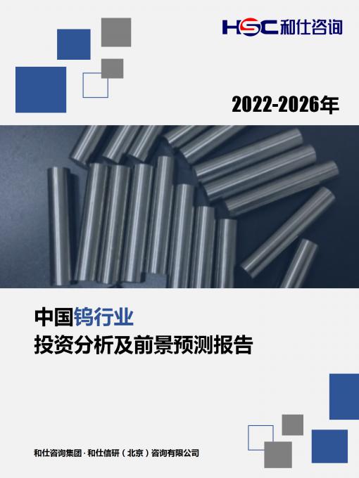 j9国际站(中国)集团-官网直营