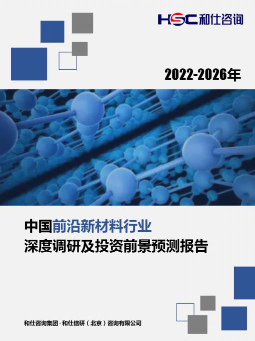 j9国际站(中国)集团-官网直营