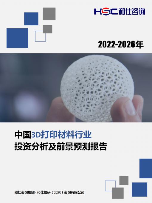 j9国际站(中国)集团-官网直营