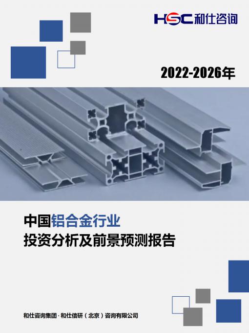 j9国际站(中国)集团-官网直营